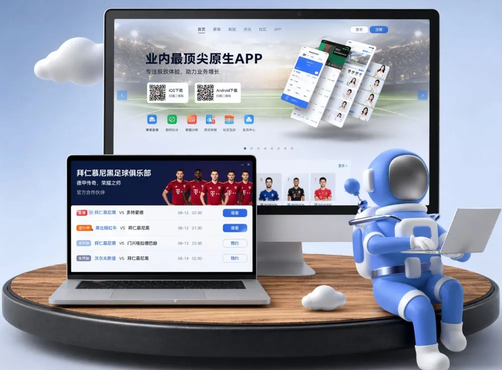 必赢亚洲 App下载